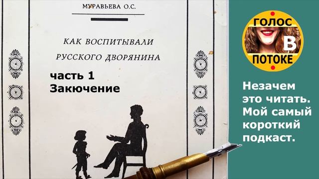КВРД. Часть 2, она же и Последняя. смотреть онлайн