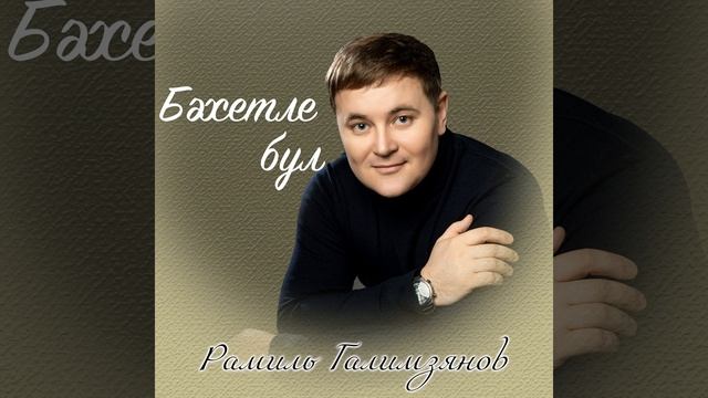 Яна ел смотреть онлайн