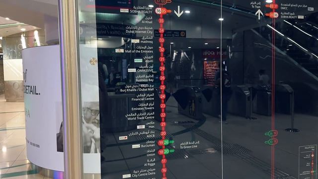 Метро и трамваи в Дубае| Подробная инструкция| Mall of the Emirates | Ужин на Дубаи Марина смотреть онлайн