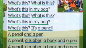 Детская песенка (караоке) на английском  What's this?