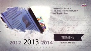 Говорят на Кавказе живет дикий народ