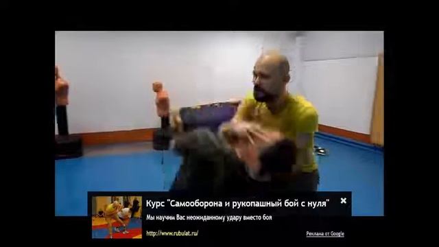 курс самообороны бесплатно смотреть онлайн