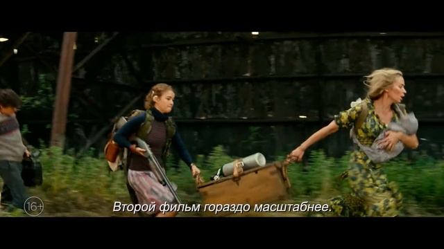 Фичер "Тихое место 2" смотреть онлайн