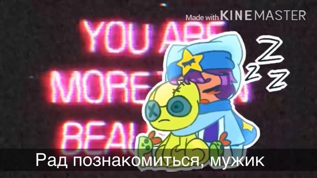 Перевод видео Brawl stars vines автор It’s Rui смотреть онлайн
