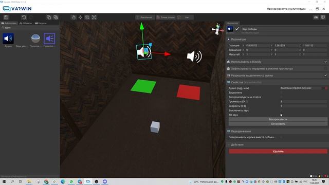 Занятие 3. Программа подготовки к участию "Московский детский чемпионат KidSkills 2021" VR/AR смотреть онлайн