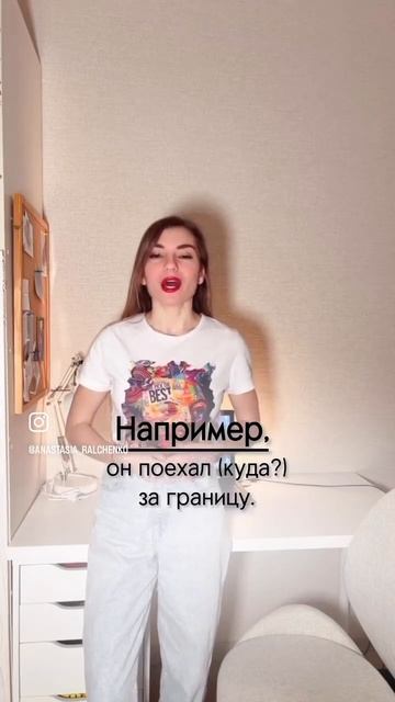 #русскийязык #школа #грамотность #егэпорусскому #егэ2023 #грамотнаяречь #огэ #орфография #егэ