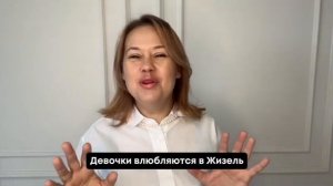 Балет «Жизель»