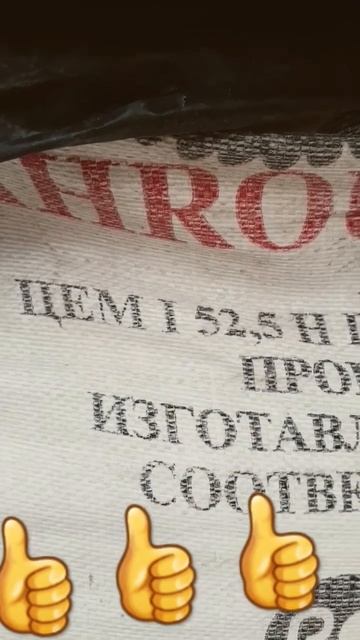 строительство дома своими руками на Иранском цементе🔥🔥🔥 смотреть онлайн