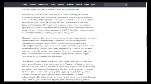 Р. Ищенко Знак беды смотреть онлайн