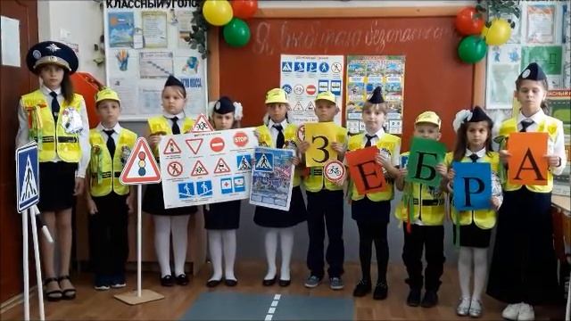 ЮИД Зебра Федулов 2021 осень смотреть онлайн