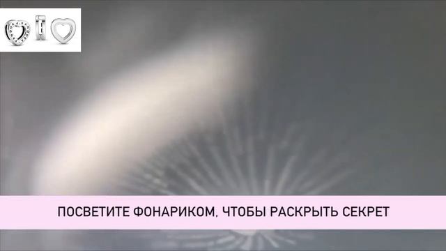 КУЛОН «Я ЛЮБЛЮ ТЕБЯ НА 100 ЯЗЫКАХ» смотреть онлайн