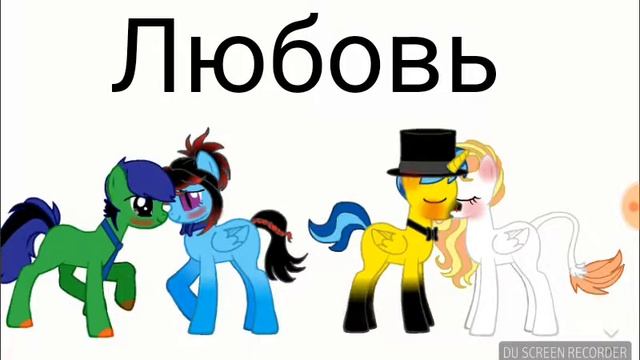 Я шиппер!!!! смотреть онлайн