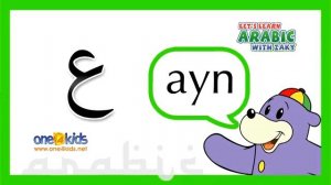 #*Арабскийязык
Арабский алфавит*