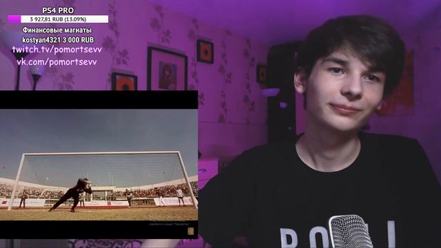 Поморцев смотрит: ТВИЧУБЕРЫ ИГРАЮТ В ФУТБОЛ!ВТОРОЙ ТАЙМ! смотреть онлайн