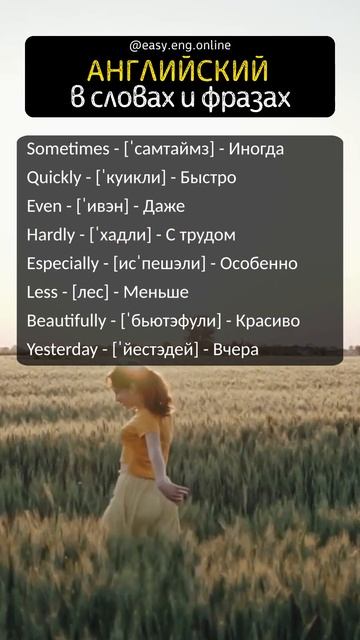 ⚠️ ТРЕНИРОВКА АНГЛИЙСКОГО ЯЗЫКА | 🚀 Уроки базового аудирования на английском - улучшите свои навыки смотреть онлайн