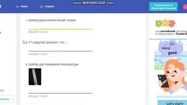 Как организовать дистанционное обучение в школе