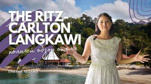 Обзор отеля Ritz-Carlton Langkawi
