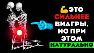 Напиток №1, Который Теперь Хочет КАЖДЫЙ МУЖЧИНА - Испытайте Лучший Рецепт