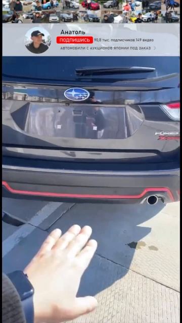 Япония Казахстан Субару Форестер x break с Аукциона Японии для Ярослава смотреть онлайн