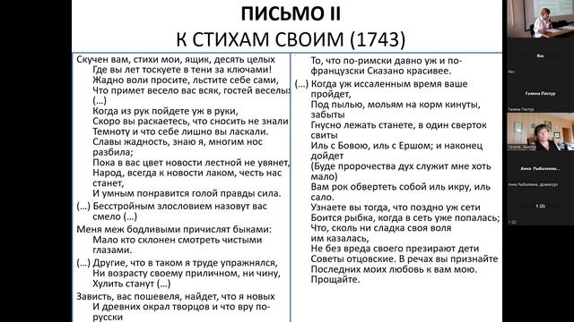 Майя Кучерская "К вопросу о классицизме Иосифа Бродского" смотреть онлайн