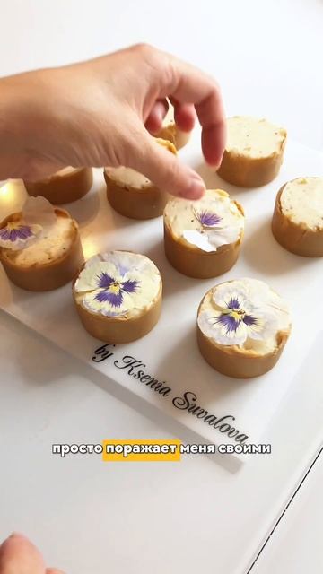 Очередной самый вкусный рецепт Птичьего молока Смотри комментарии ⬇️ #шоколатье #обучениекондитеров смотреть онлайн