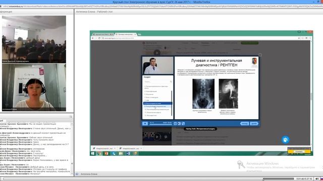 Антипина Елена, руководитель проектов компании iSpring (Йошкар-Ола) смотреть онлайн