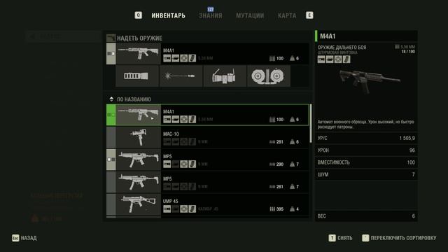 The Last Stand Aftermath - прохождение RTX 3050 (8GB) (часть 24)