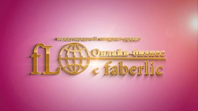 ЛОГО компапии смотреть онлайн