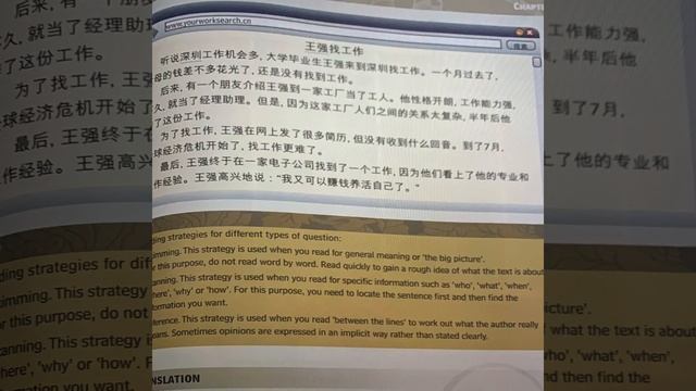 Page157 Edexcel GSCE 9-1 смотреть онлайн