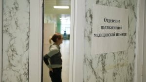 В Костромской ЦРБ все готово к открытию паллиативного отделения