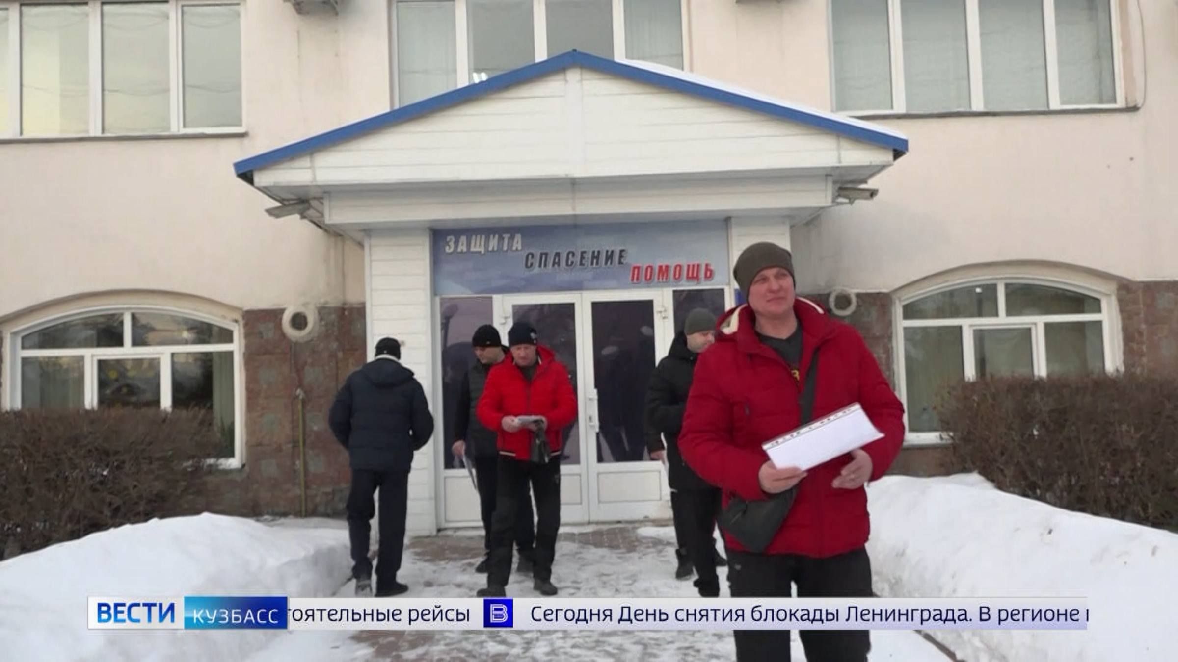 Не спасли работу: Юргу оставили без спасателей