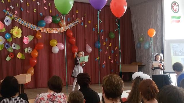 Прощаюсь с начальной школой😚😘 смотреть онлайн