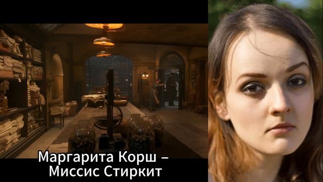 Кто озвучил фильм «Вонка» на русский язык смотреть онлайн