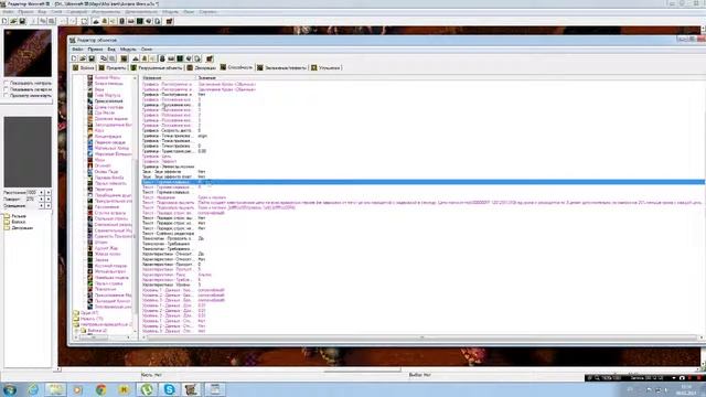 Уроки по редактору Warcraft III - 5 урок "Гром и молния (Ульт)" смотреть онлайн