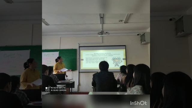 Иманкулова Умида преподаватель русского языка и литературы смотреть онлайн