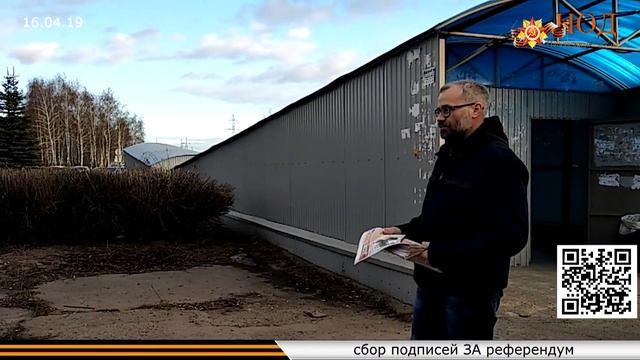 Раздача газет Национальный Курс ЗА СУВЕРЕНИТЕТ 16.04.19 смотреть онлайн