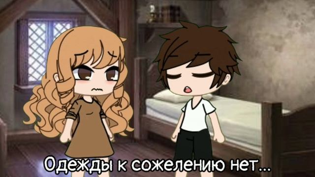 Мини-фильм | Надменная принцесса | Гача клуб смотреть онлайн