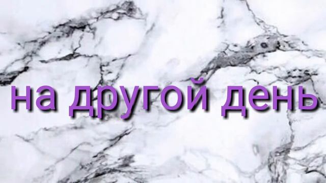 Каждые подруги такие.... /Arina Wais смотреть онлайн