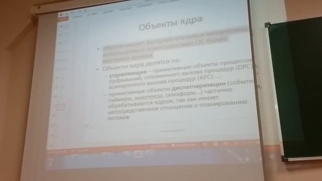 параллельное с++ лекция1.1 смотреть онлайн