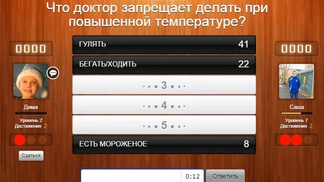 100 к 1 с SOGO смотреть онлайн