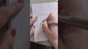 Как Расчитать квадрат Пифагора по дате рождения