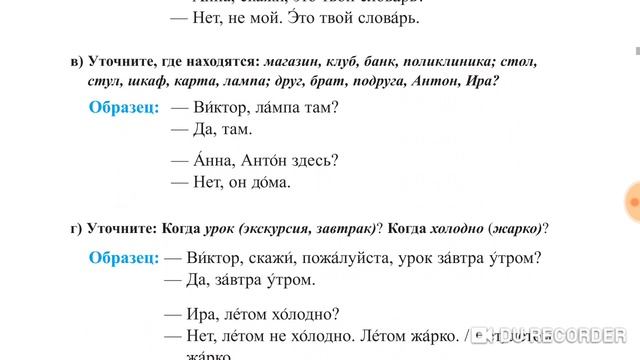 Дорога в Россию 4 ئۇيغۇرچە смотреть онлайн