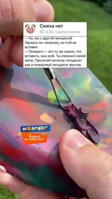 Анекдот про шотландца #анекдоты #анекдот #мемы  #прикол #шутки #приколы  #смех #юмор #смешно #шортс