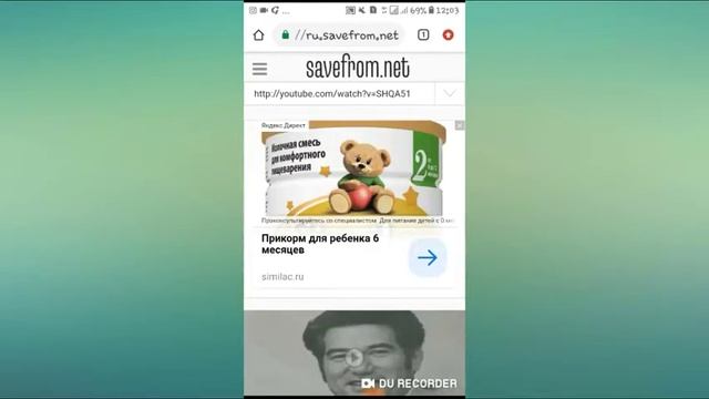 Ютубдан кантип видео кочурсо болот ?