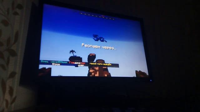 русский народ pvp смотреть онлайн