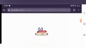 Учи.ру Олимпиада по английскому языку апрель 2022