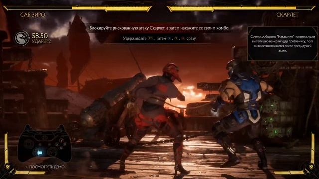 СЮЖЕТМК11 AFTERMATH  MORTAL KOMBAT 11