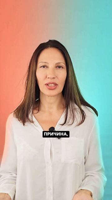 Часть 1: Как твои мысли и эмоции влияют на твою реальность.