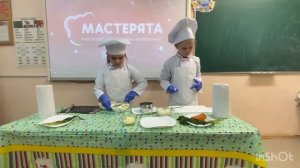 Участие в московском чемпионате «Мастерята». Поварское дело.