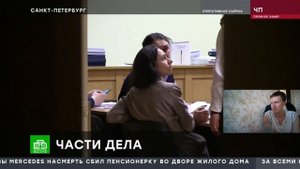 Дело Энди Картрайта - Новое рассмотрение (Реакция)